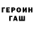 Cocaine Колумбийский }:O