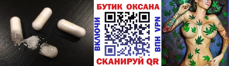 Бутират оксибутират  Купить где  Белебей 