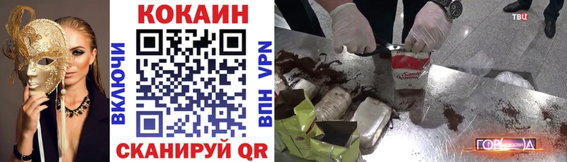 Cocaine VHQ  Купить где  Белебей 
