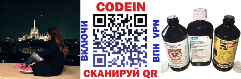 Купить закладки  Белебей  Codein Purple Drank 