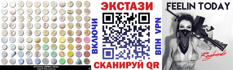 Купить где Белебей Экстази DUBAI