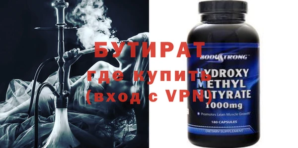 хмурый Армянск