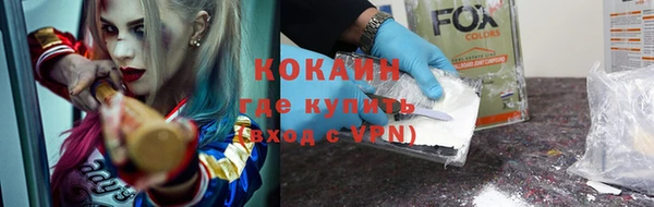 хмурый Армянск