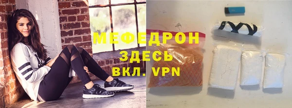 мяу мяу мука Няндома