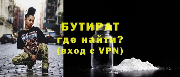 мяу мяу мука Няндома
