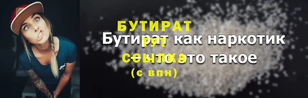бутик Нягань