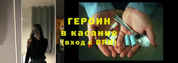 хмурый Армянск