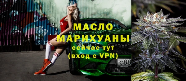 хмурый Армянск