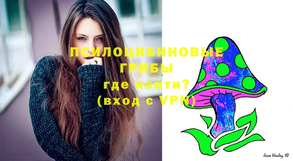 бутик Нягань