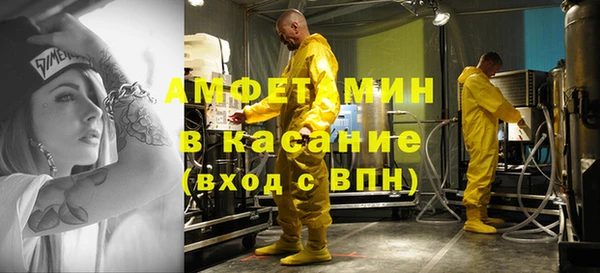 хмурый Армянск