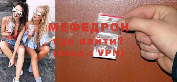 мефедрон VHQ Нязепетровск