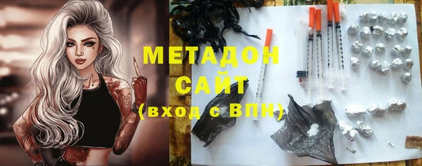 хмурый Армянск