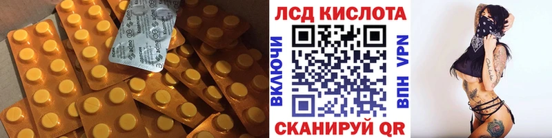 ЛСД экстази кислота  Купить где  Белебей 