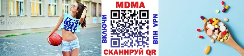 MDMA кристаллы  Купить закладки  Белебей 