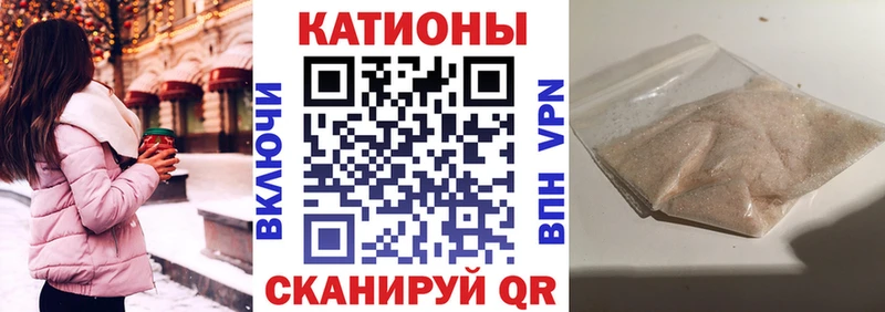 Купить где  Белебей  Мефедрон мука 