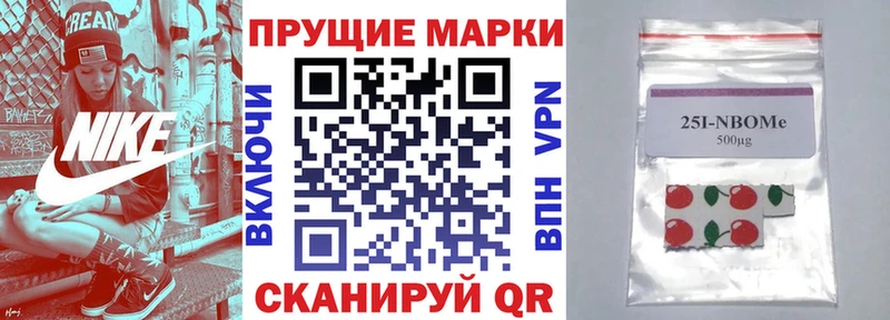 Купить закладки  Белебей  Марки NBOMe 1,5мг 