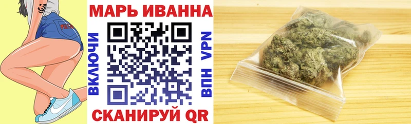 Бошки Шишки семена  Купить  Белебей 